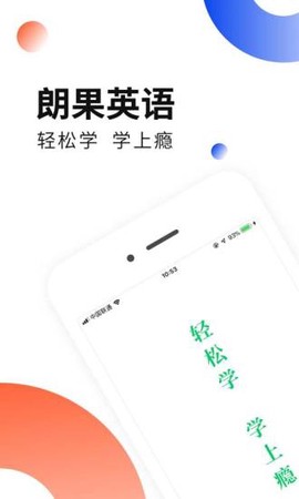 朗果英语[图1]