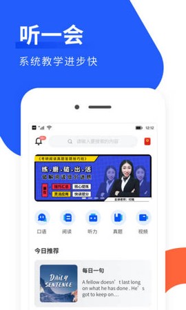 朗果英语图3