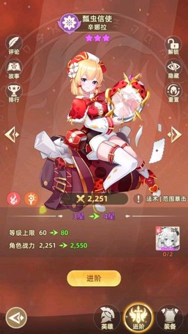 万灵幻想[图1]