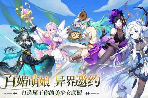 万灵幻想图1
