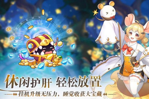 万灵幻想图2