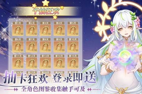 万灵幻想图3
