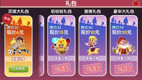 滑雪大冒险破解版[图1]