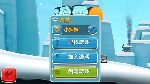 滑雪大冒险破解版[图6]
