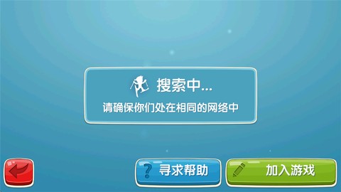 滑雪大冒险破解版[图7]