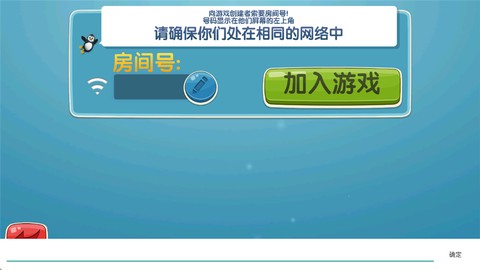 滑雪大冒险破解版[图8]