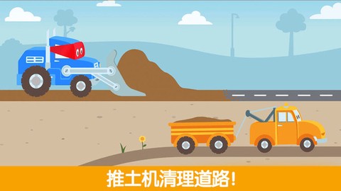 迷你校园卡车图3
