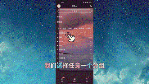 qq炫舞怎么自己联系[图1]