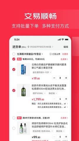 京东万家图3