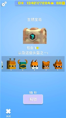 铁头英雄[图7]