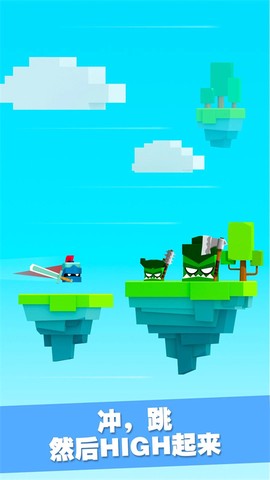 铁头英雄图2
