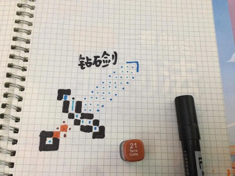 我的世界怎么在纸上写字