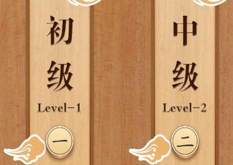 全能象棋图2