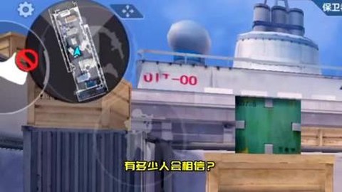 手游穿越火线怎么静步[图2]