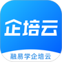 融易学企培云