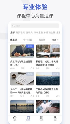 融易学企培云[图1]