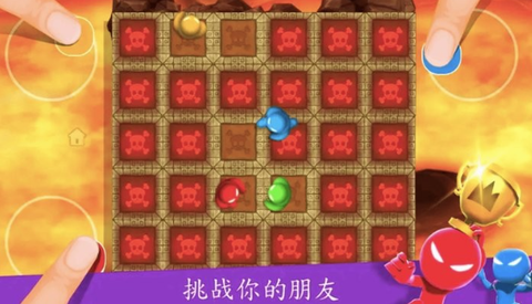 234人趣味对战[图1]