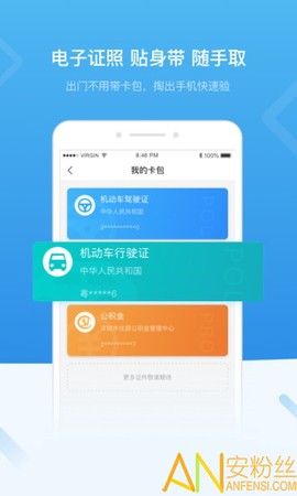i深圳[图1]