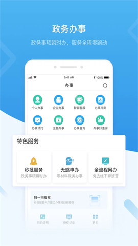 i深圳图1