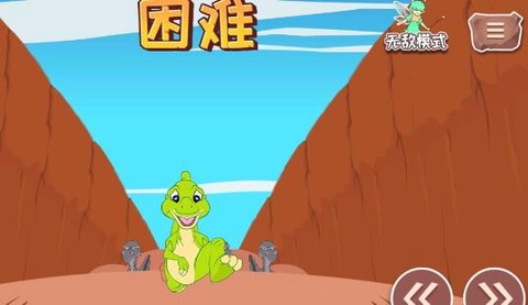 小恐龙山谷冒险[图1]