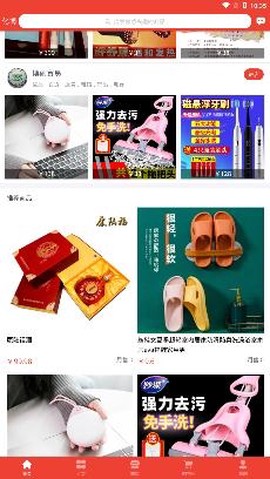 化博易购[图2]