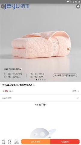 化博易购[图3]