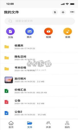 紫晶家庭云[图2]