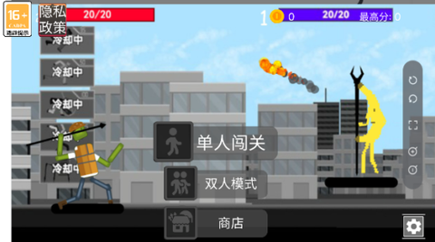 甜瓜世界沙盒游乐场图1