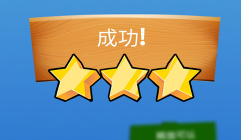 呐喊大作战图1