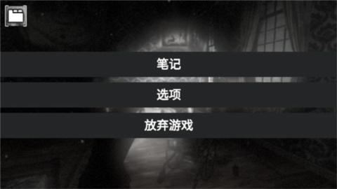 失落的记忆[图5]