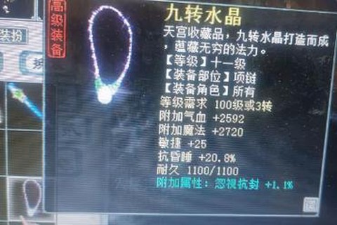 大话2制符什么赚钱[图1]