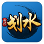 甘肃滑水麻将