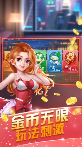 甘肃滑水麻将[图1]