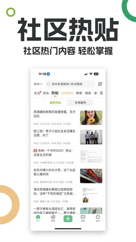 19楼图2