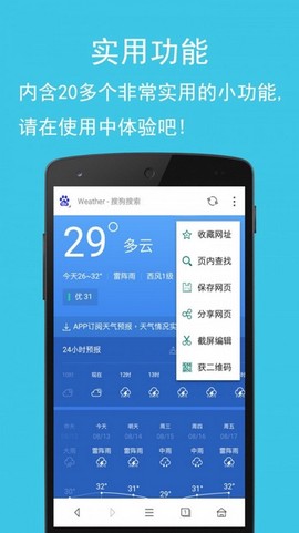 卡卡浏览器[图1]