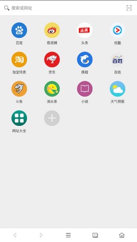 卡卡浏览器[图2]