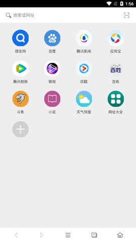 卡卡浏览器图2
