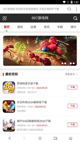 卡卡浏览器图3