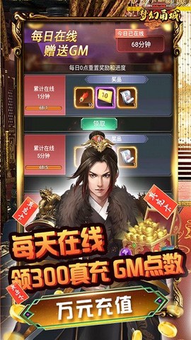 梦幻甬城[图1]