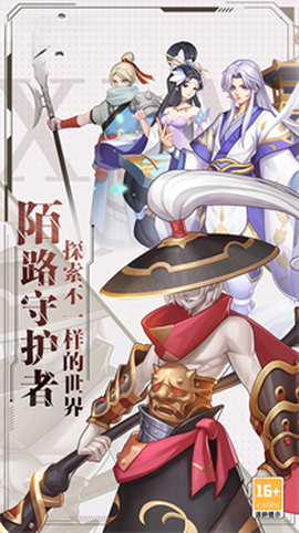 梦幻甬城图1