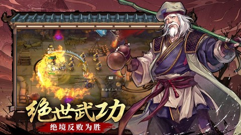 梦幻甬城图2