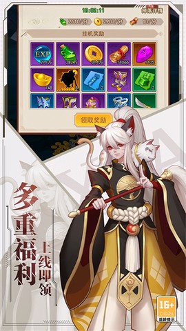 梦幻甬城图3