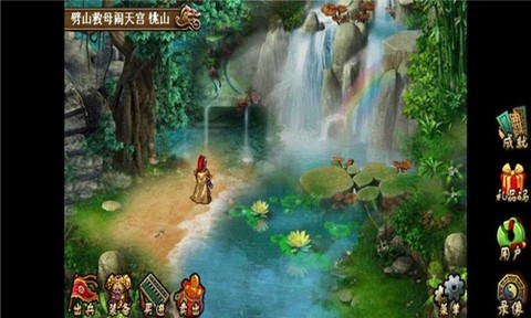 封神后传图3
