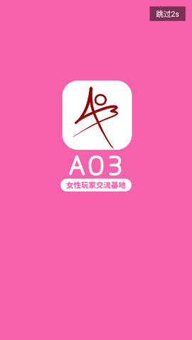 ao3阅读器图1