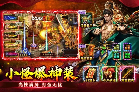 至尊兵王图1