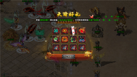 至尊兵王图3