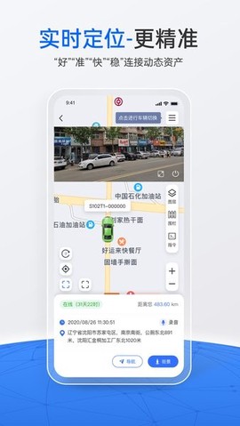 立即定位[图1]