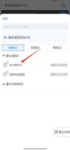 立即定位[图4]