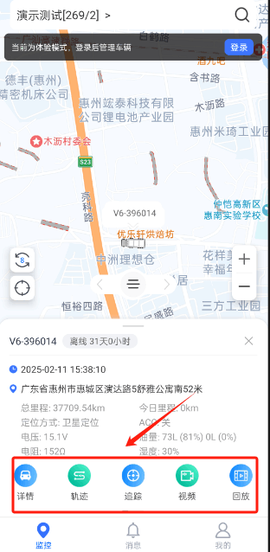 立即定位[图5]