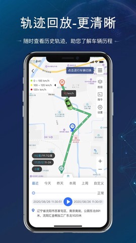 立即定位图2